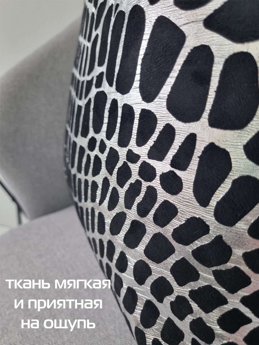 Подушка декоративная LUXURY. КРОКОДИЛ 45x45. Каталог Матекс Подушка декоративная LUXURY. КРОКОДИЛ 45x45. Каталог Матекс