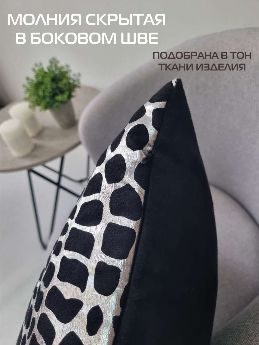 Подушка декоративная LUXURY. КРОКОДИЛ 45x45. Каталог Матекс Подушка декоративная LUXURY. КРОКОДИЛ 45x45. Каталог Матекс