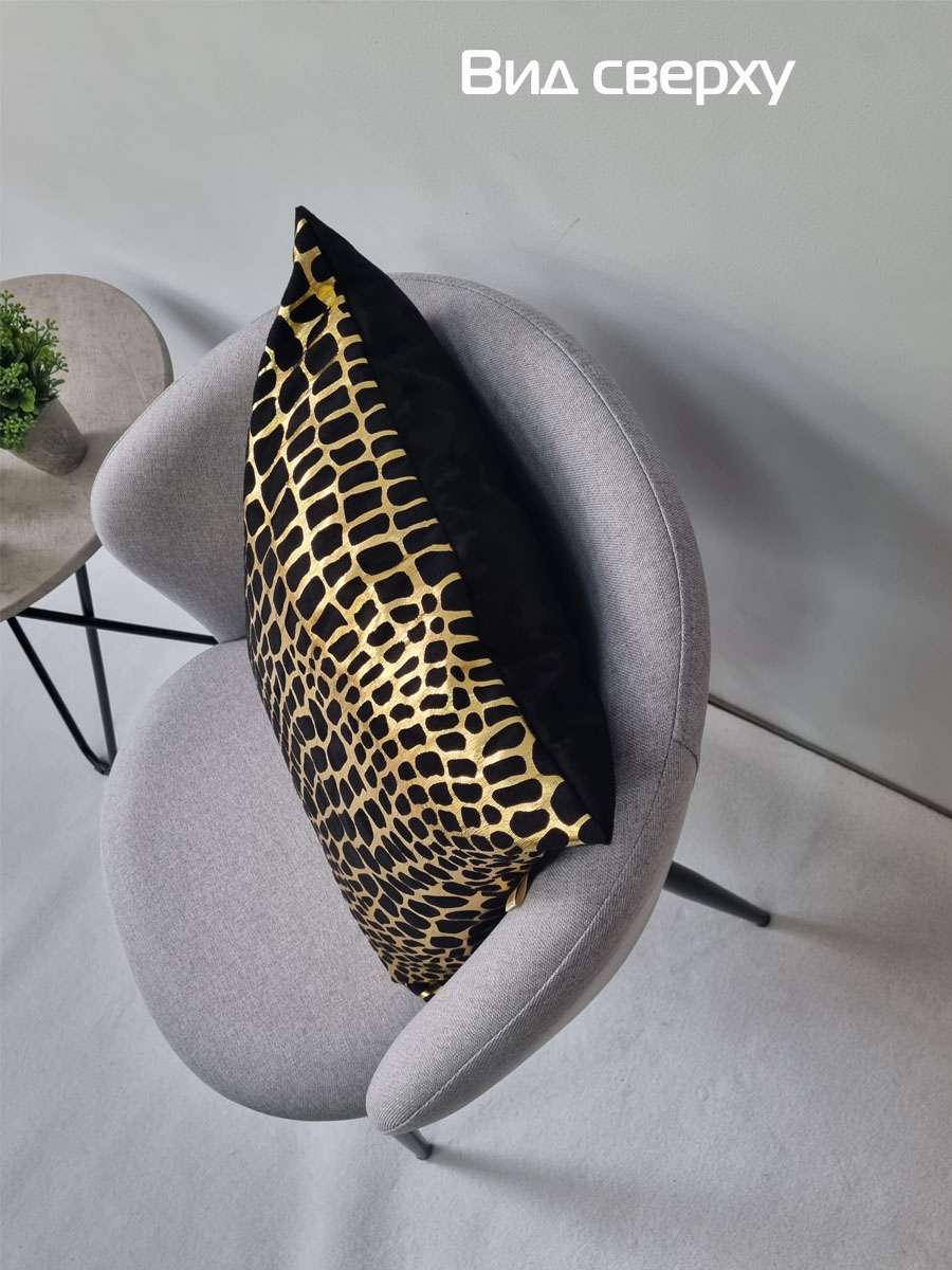 Подушка декоративная LUXURY. КРОКОДИЛ 45x45. Каталог Матекс Подушка декоративная LUXURY. КРОКОДИЛ 45x45. Каталог Матекс