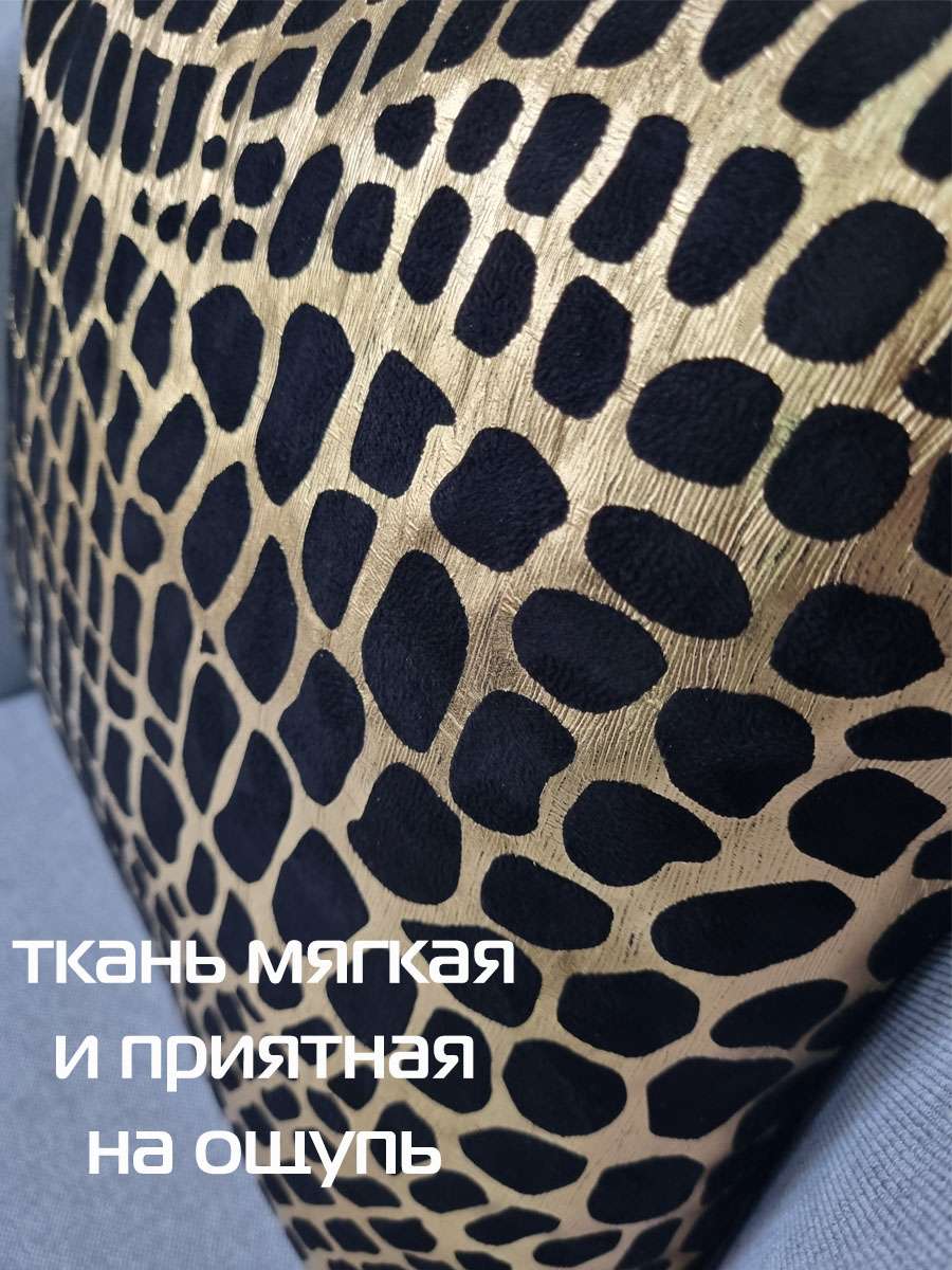 Подушка декоративная LUXURY. КРОКОДИЛ 45x45. Каталог Матекс Подушка декоративная LUXURY. КРОКОДИЛ 45x45. Каталог Матекс
