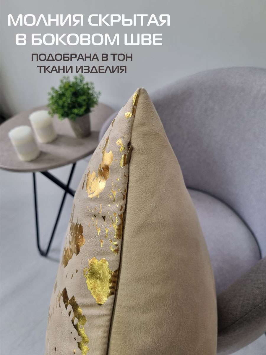 Подушка декоративная LUXURY. ЗМЕЯ 45x45. Каталог Матекс Подушка декоративная LUXURY. ЗМЕЯ 45x45. Каталог Матекс