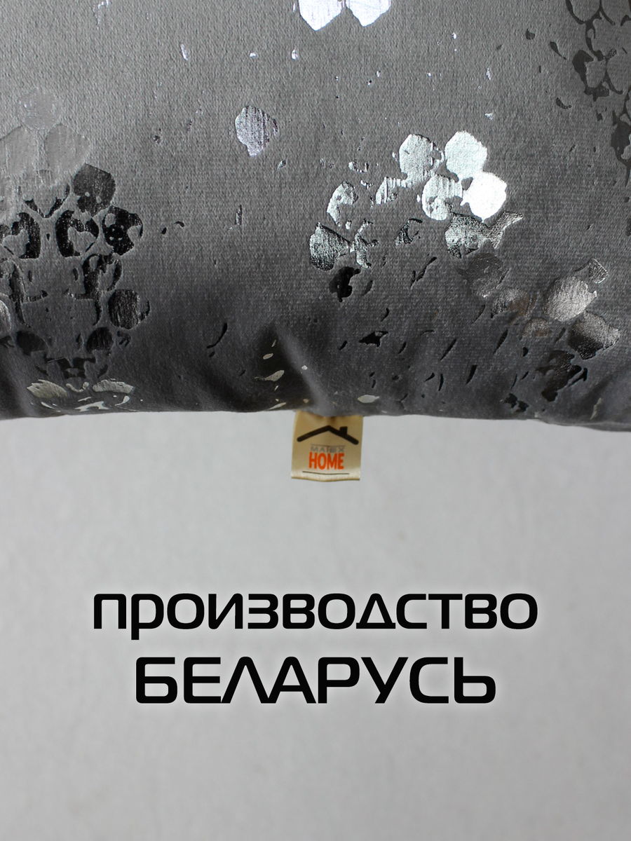 Подушка декоративная LUXURY. ЗМЕЯ 45x45. Каталог Матекс