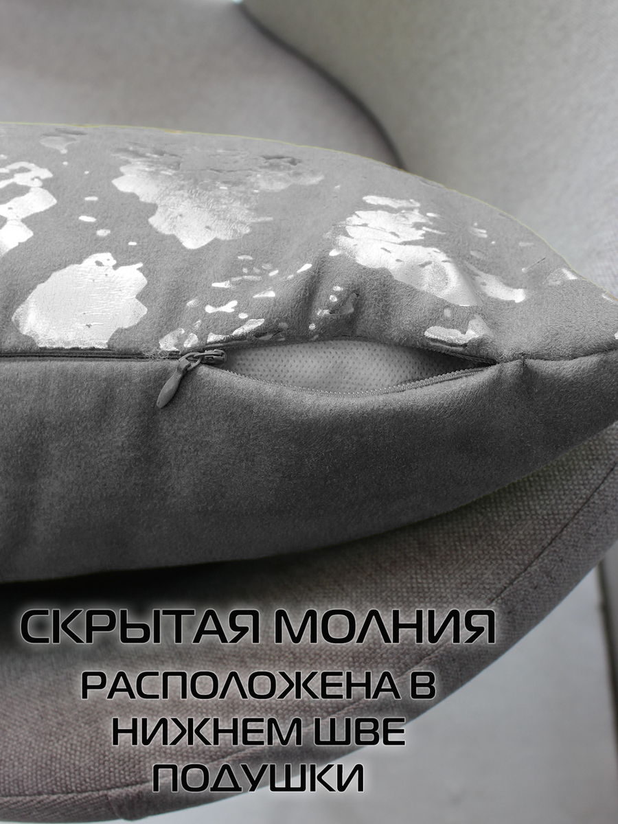 Подушка декоративная LUXURY. ЗМЕЯ 45x45. Каталог Матекс