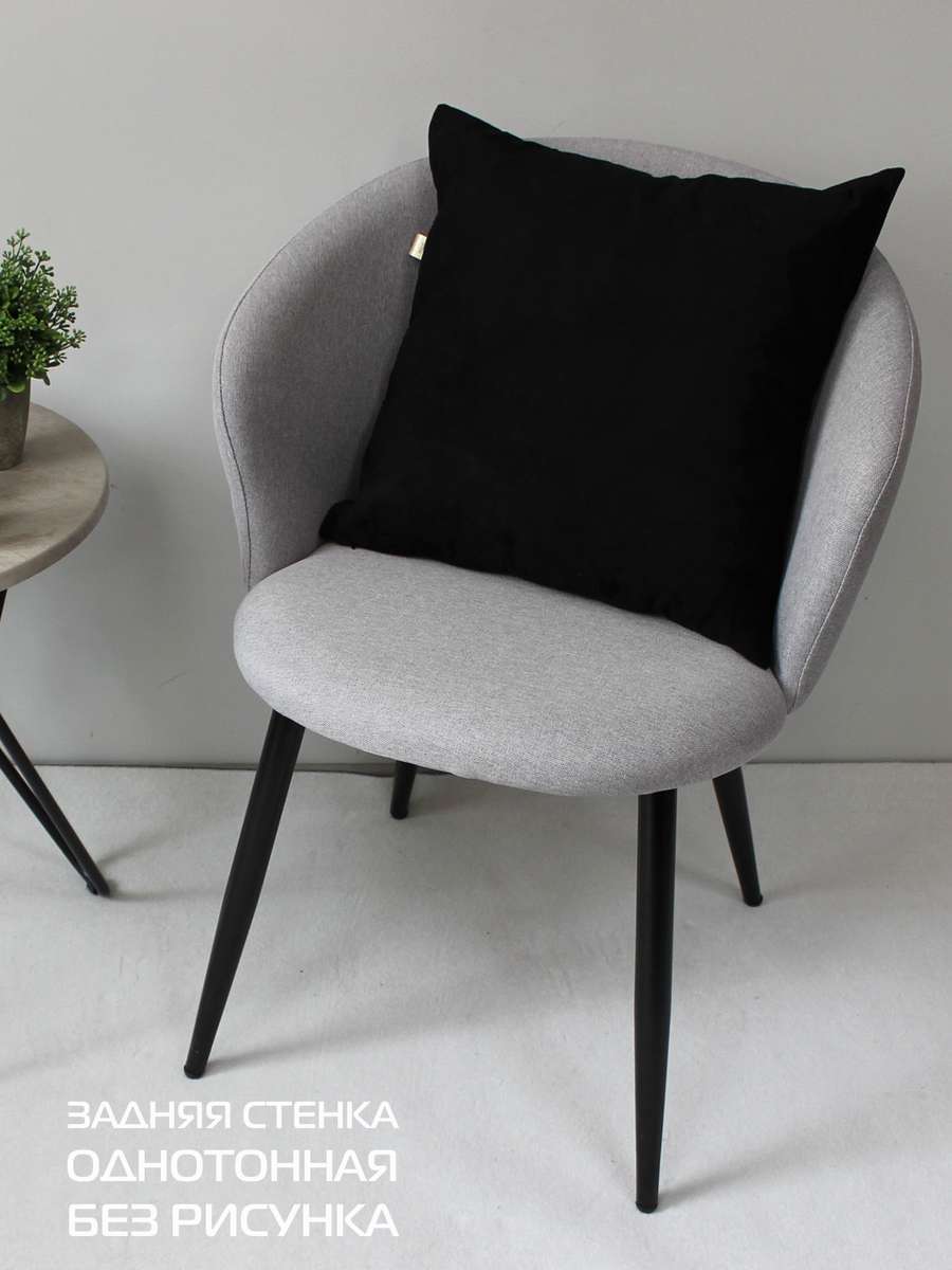 Подушка декоративная LUXURY. ЗМЕЯ 45x45. Каталог Матекс