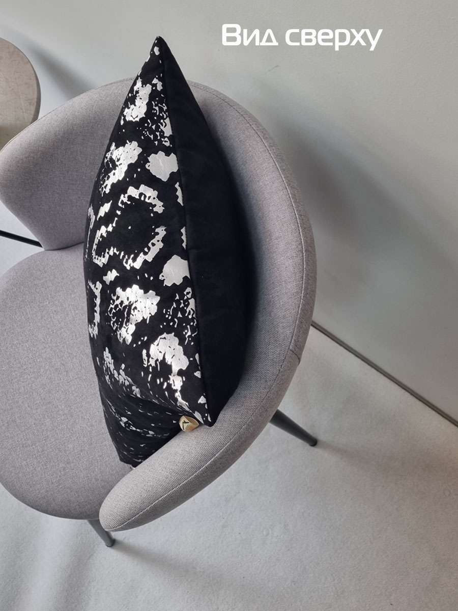 Подушка декоративная LUXURY. ЗМЕЯ 45x45. Каталог Матекс