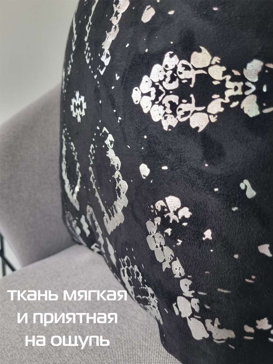 Подушка декоративная LUXURY. ЗМЕЯ 45x45. Каталог Матекс