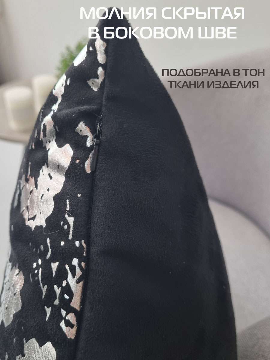 Подушка декоративная LUXURY. ЗМЕЯ 45x45. Каталог Матекс