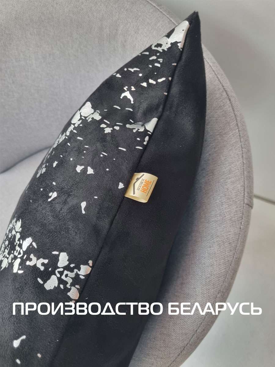 Подушка декоративная LUXURY. ЗМЕЯ 45x45. Каталог Матекс