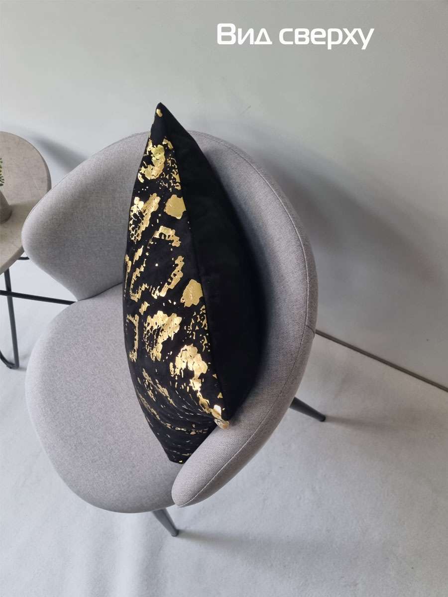 Подушка декоративная LUXURY. ЗМЕЯ 45x45. Каталог Матекс Подушка декоративная LUXURY. ЗМЕЯ 45x45. Каталог Матекс
