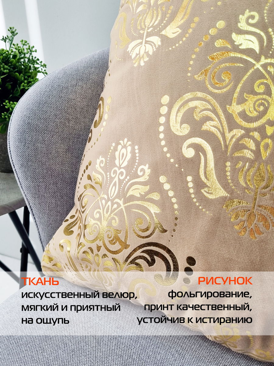 Подушка декоративная LUXURY. ОБОИ 45x45. Каталог Матекс