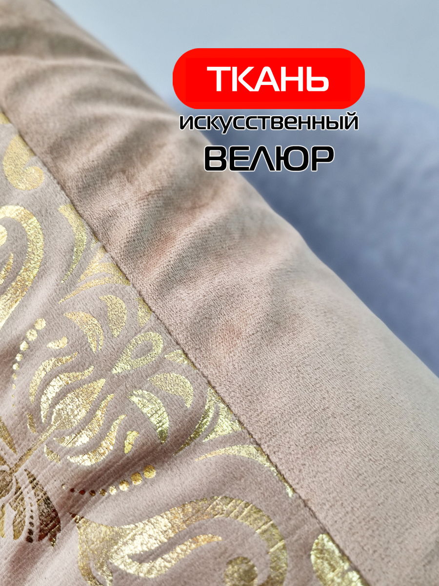 Подушка декоративная LUXURY. ОБОИ 45x45. Каталог Матекс