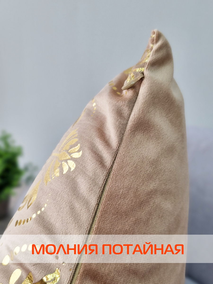 Подушка декоративная LUXURY. ОБОИ 45x45. Каталог Матекс