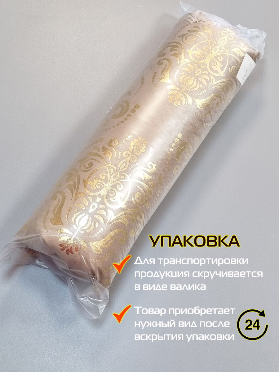 Подушка декоративная LUXURY. ОБОИ 45x45. Каталог Матекс