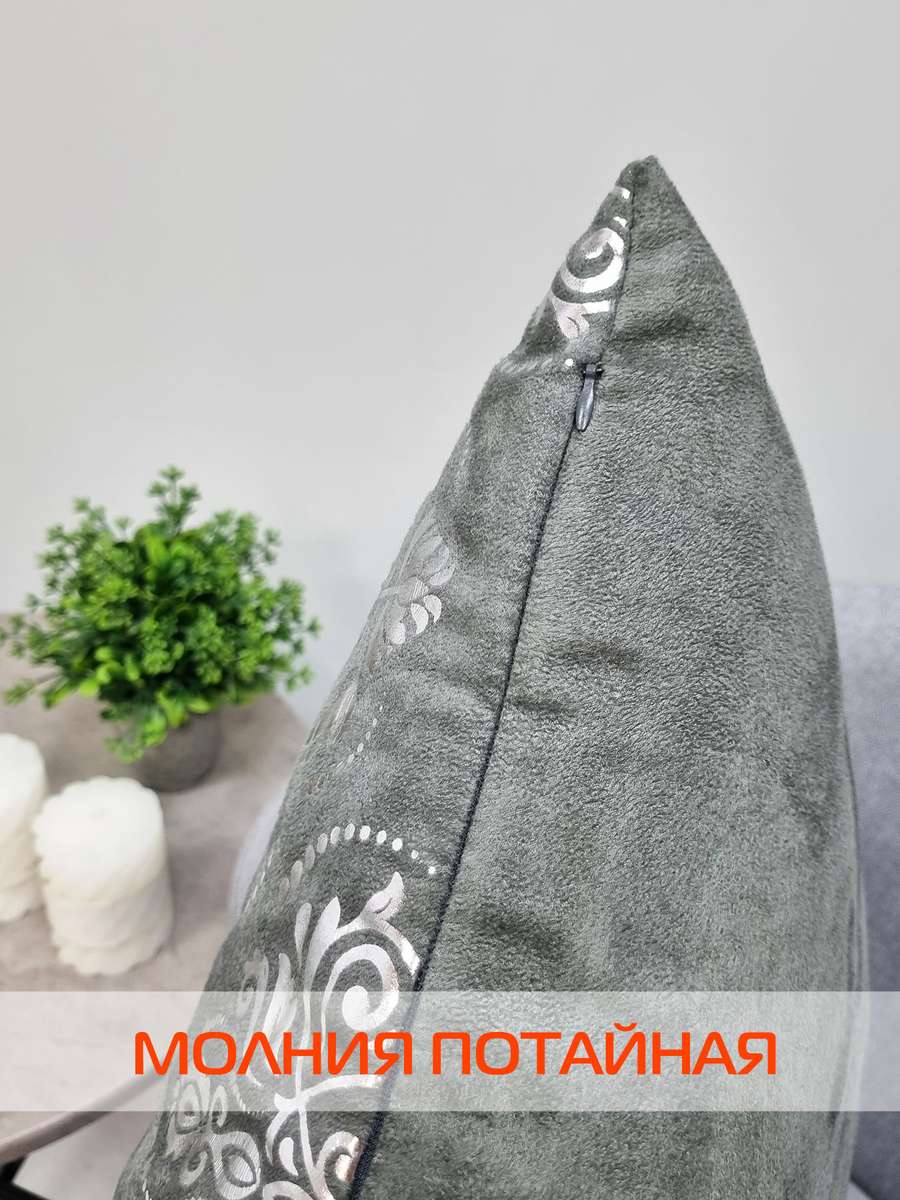 Подушка декоративная LUXURY. ОБОИ 45x45. Каталог Матекс Подушка декоративная LUXURY. ОБОИ 45x45. Каталог Матекс