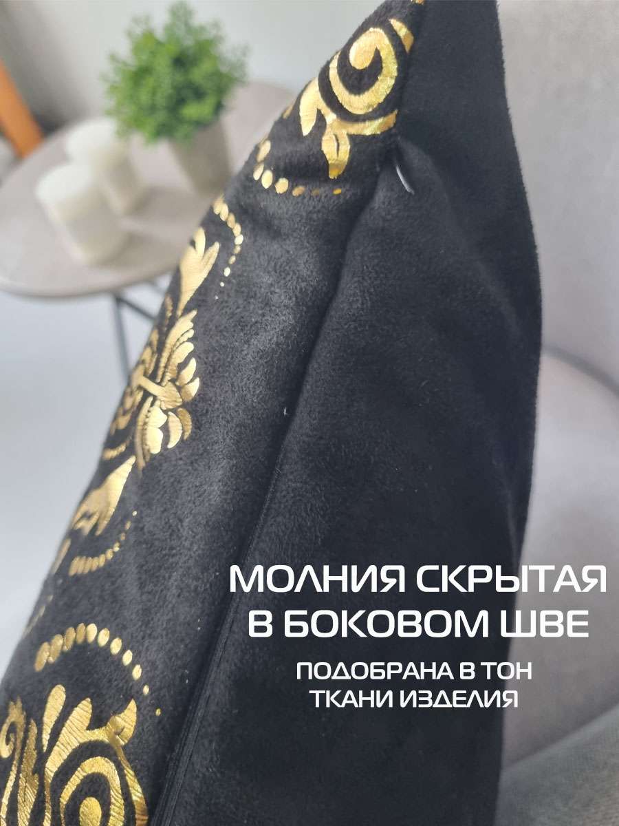 Подушка декоративная LUXURY. ОБОИ 45x45. Каталог Матекс Подушка декоративная LUXURY. ОБОИ 45x45. Каталог Матекс