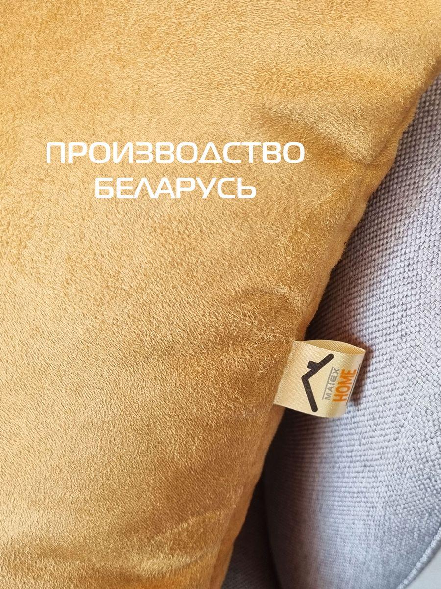 Подушка декоративная ALCANTARA. 47x37. Каталог Матекс Подушка декоративная ALCANTARA. 47x37. Каталог Матекс