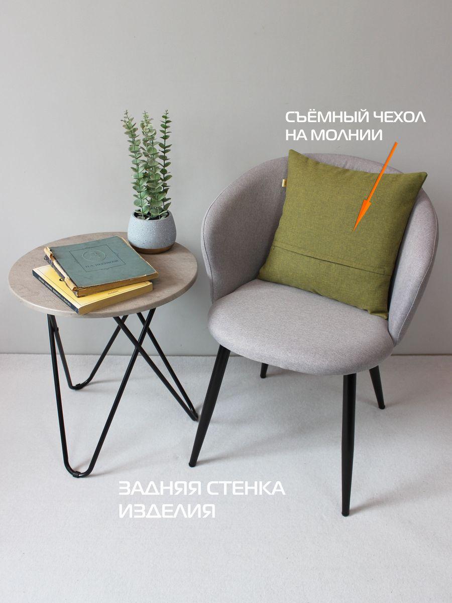 Подушка декоративная ФЬЮЖН.  40x40. Каталог Матекс