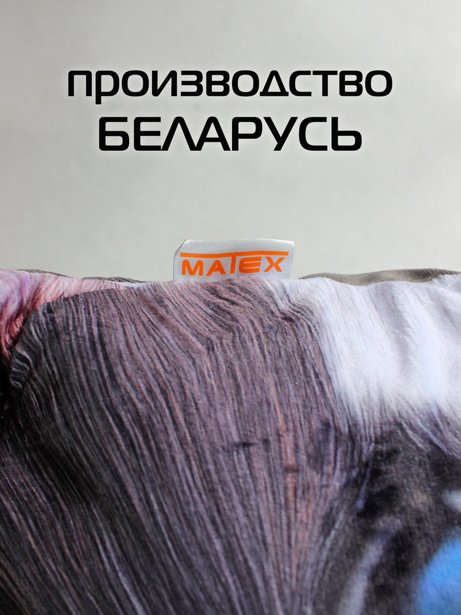 Подушка декоративная ANIMALS. ХАСКИ 41x38. Каталог Матекс