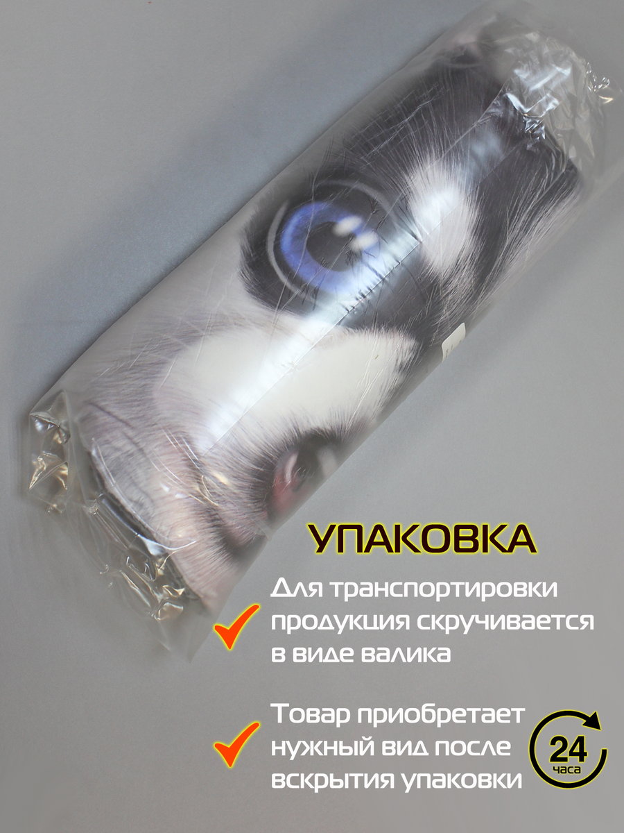 Подушка декоративная ANIMALS. ХАСКИ 41x38. Каталог Матекс