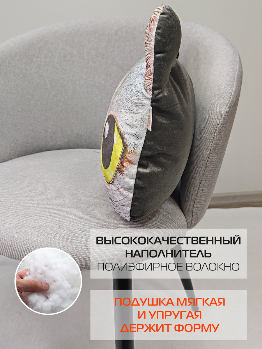 Подушка декоративная ANIMALS. КОТ ЖЕЛТЫЕ ГЛАЗА 41x38. Каталог Матекс
