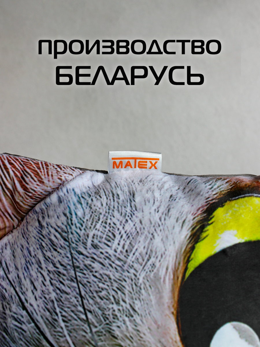 Подушка декоративная ANIMALS. КОТ ЖЕЛТЫЕ ГЛАЗА 41x38. Каталог Матекс