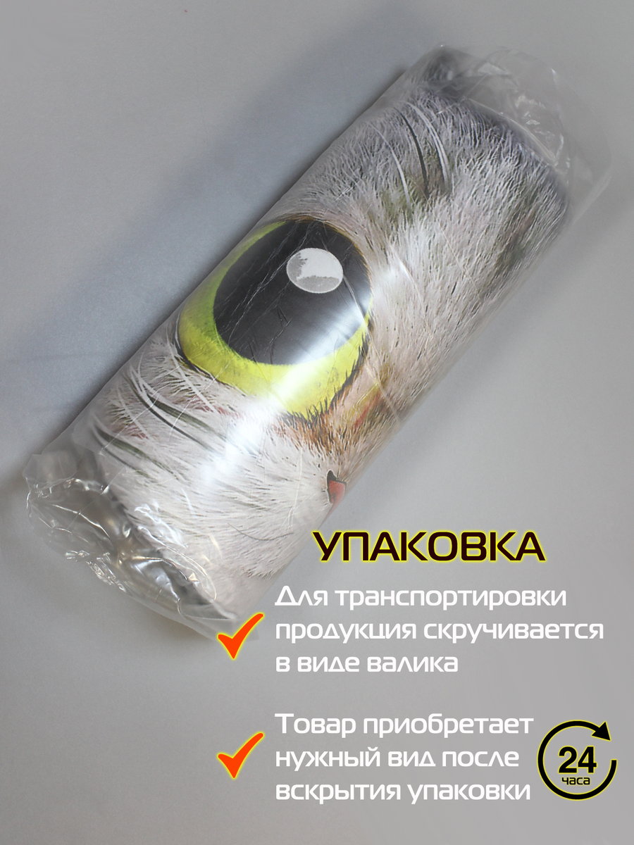 Подушка декоративная ANIMALS. КОТ ЖЕЛТЫЕ ГЛАЗА 41x38. Каталог Матекс