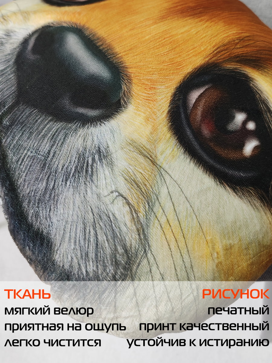 Подушка декоративная ANIMALS. ШИБА 41x38. Каталог Матекс