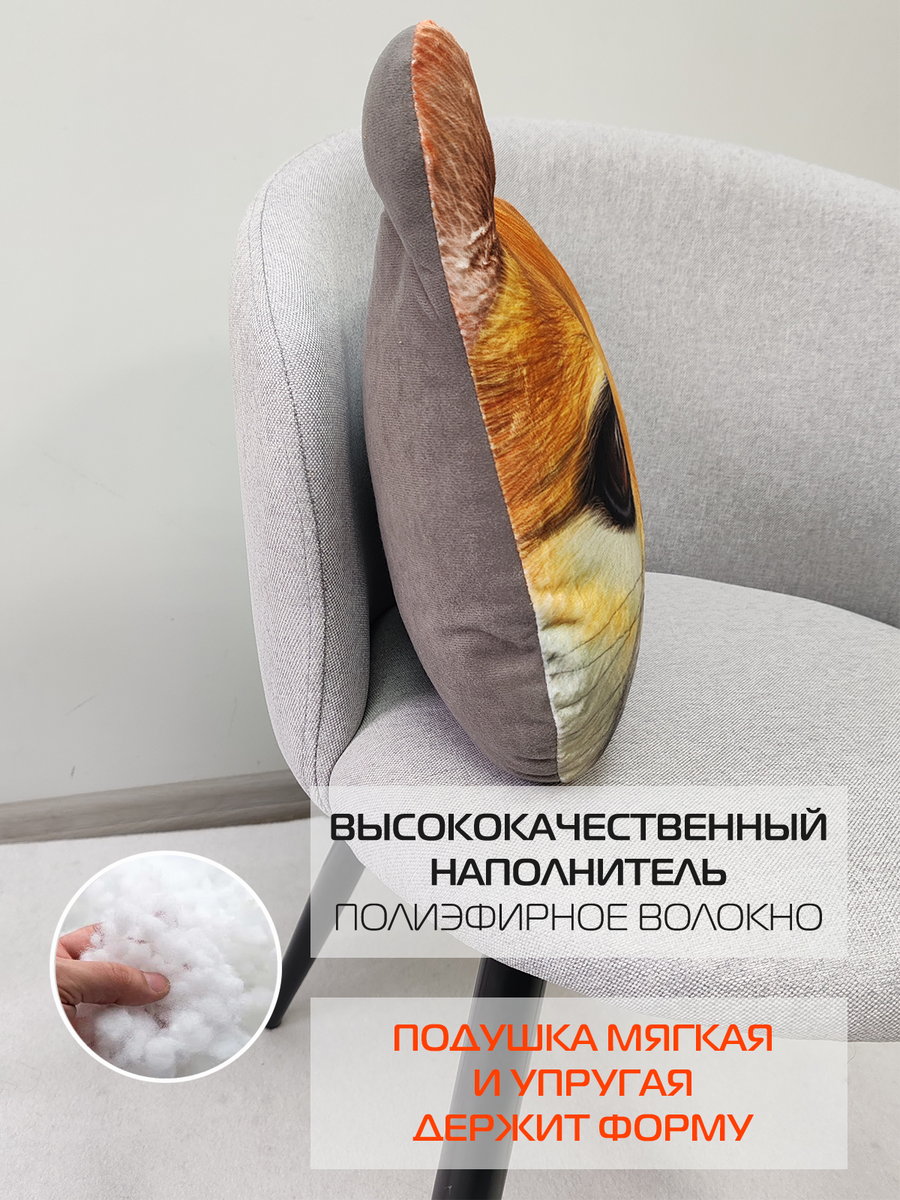 Подушка декоративная ANIMALS. ШИБА 41x38. Каталог Матекс