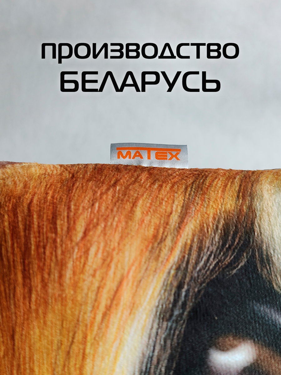 Подушка декоративная ANIMALS. ШИБА 41x38. Каталог Матекс