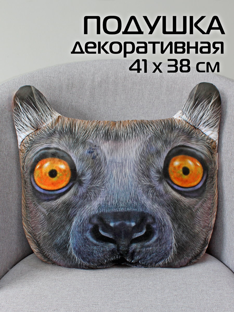 Подушка декоративная ANIMALS. ЛЕМУР 41x38. Каталог Матекс
