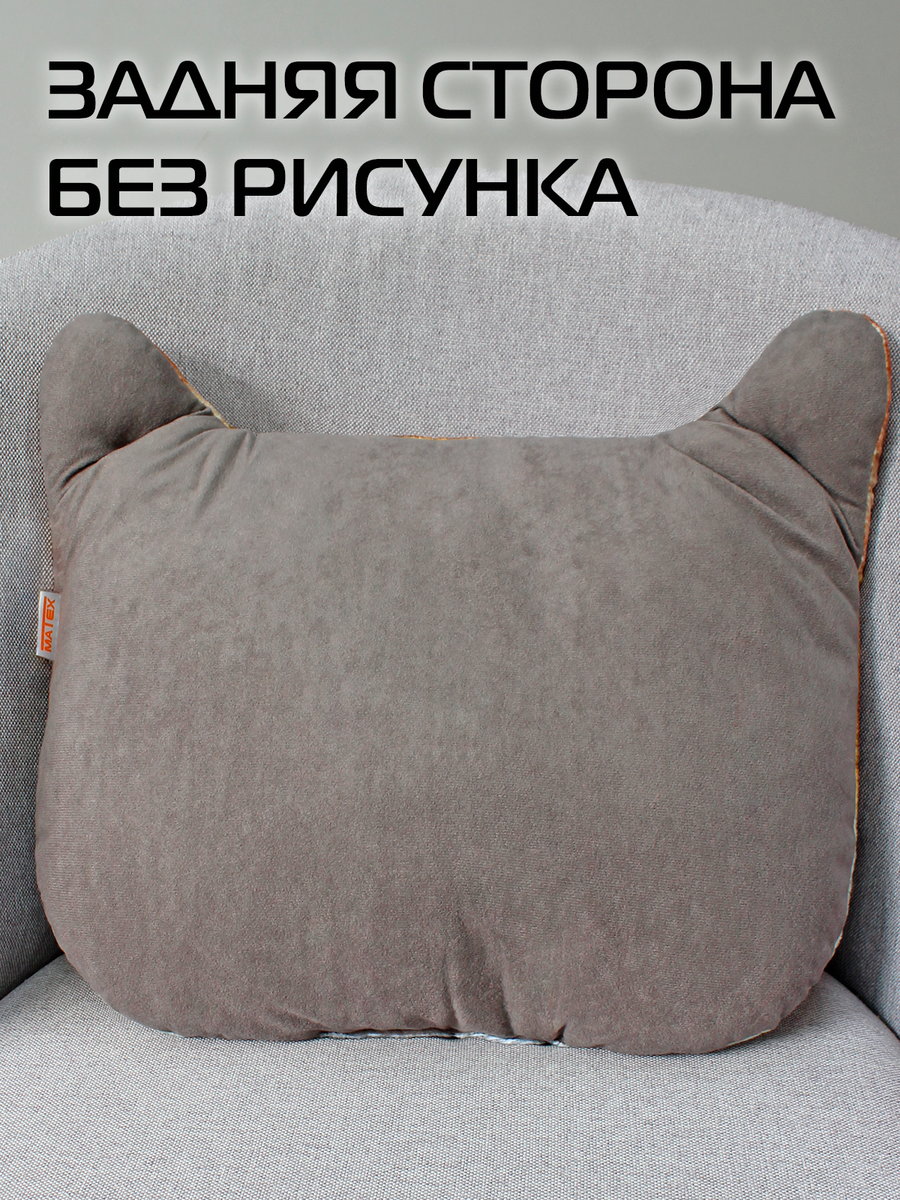 Подушка декоративная ANIMALS. ЛЕМУР 41x38. Каталог Матекс
