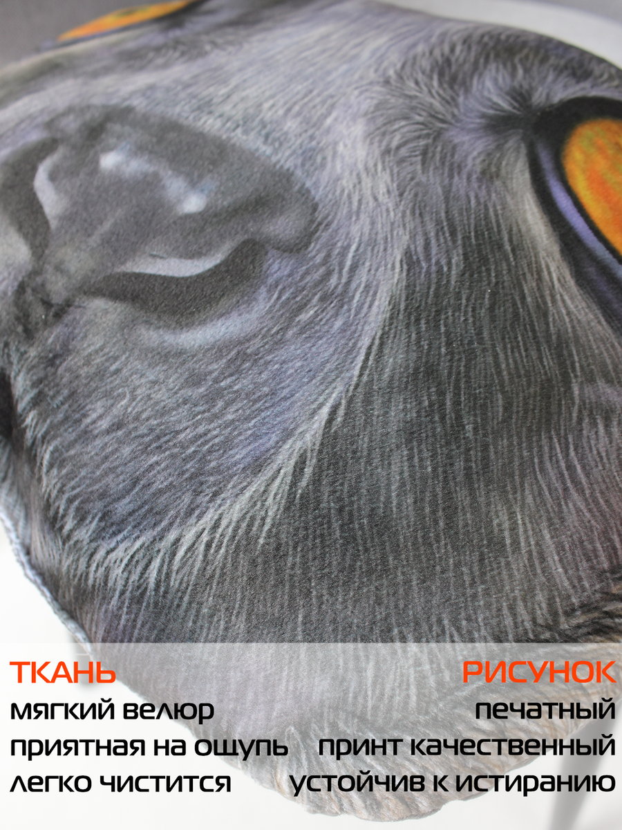 Подушка декоративная ANIMALS. ЛЕМУР 41x38. Каталог Матекс