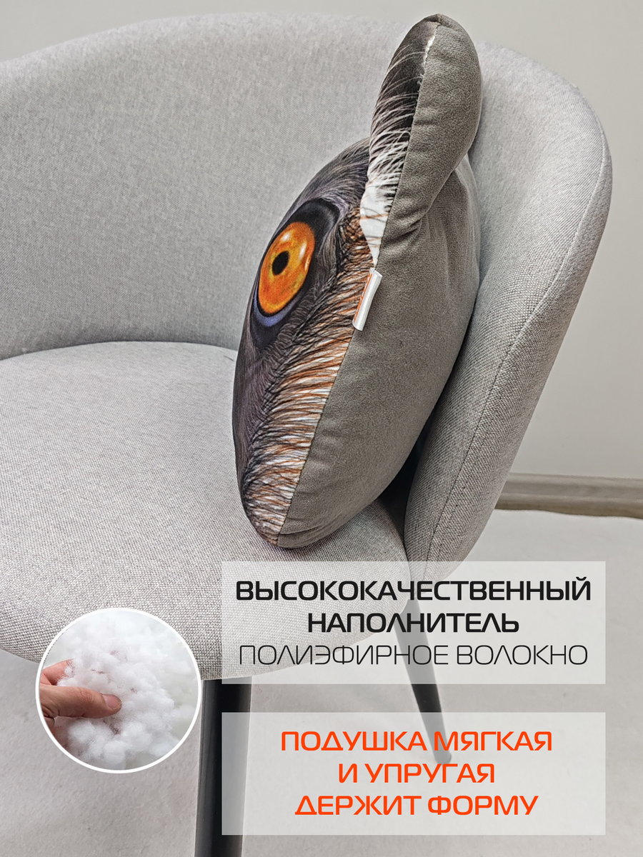 Подушка декоративная ANIMALS. ЛЕМУР 41x38. Каталог Матекс