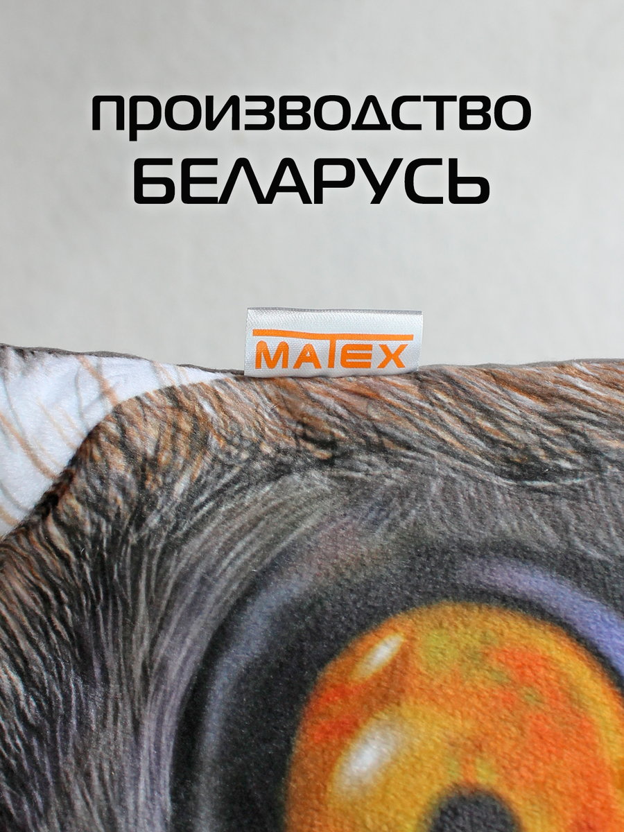 Подушка декоративная ANIMALS. ЛЕМУР 41x38. Каталог Матекс