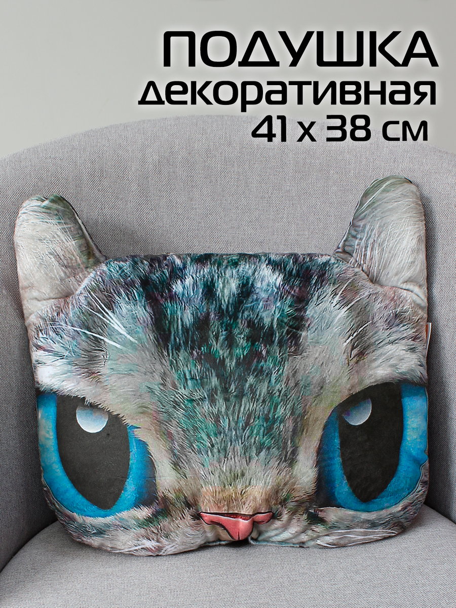 Подушка декоративная ANIMALS. КОТ ГОЛУБЫЕ ГЛАЗА 41x38. Каталог Матекс
