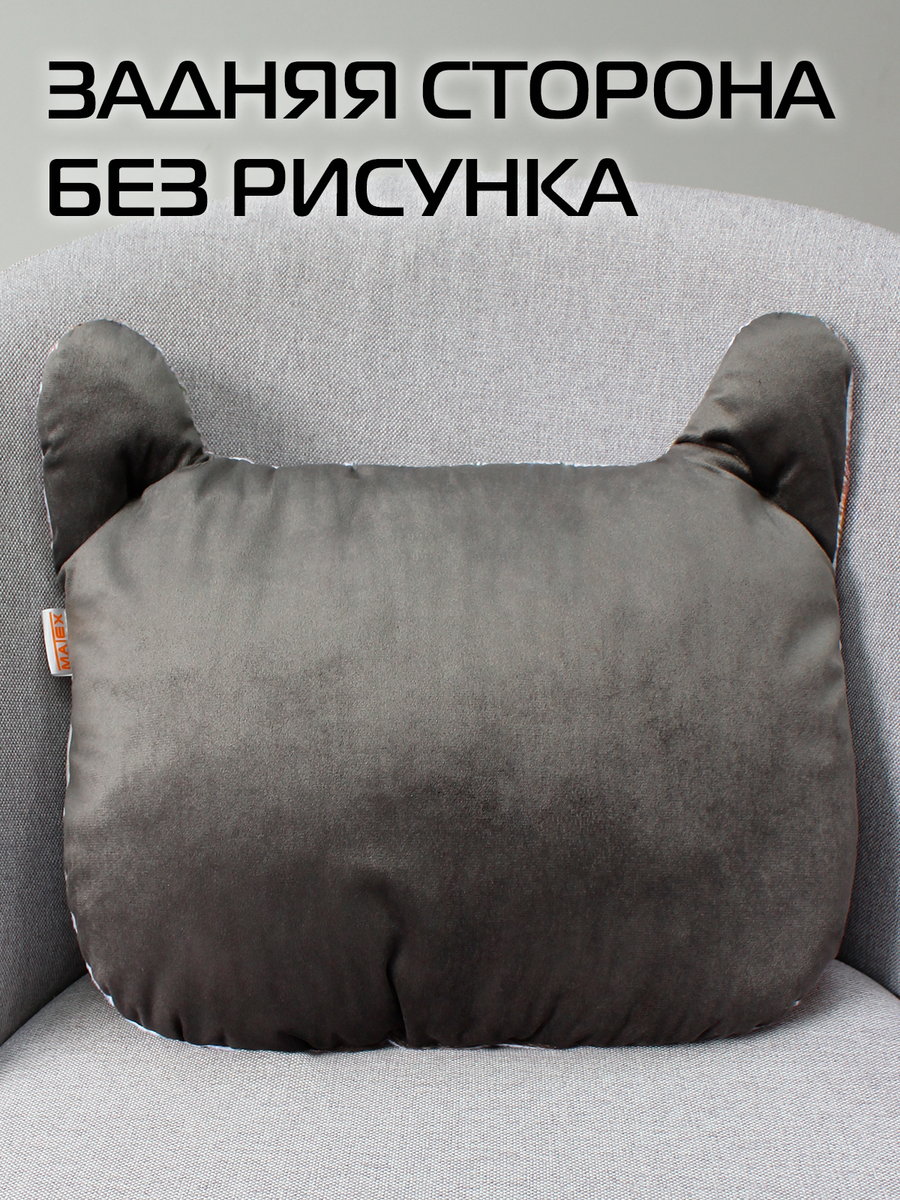 Подушка декоративная ANIMALS. КОТ ГОЛУБЫЕ ГЛАЗА 41x38. Каталог Матекс