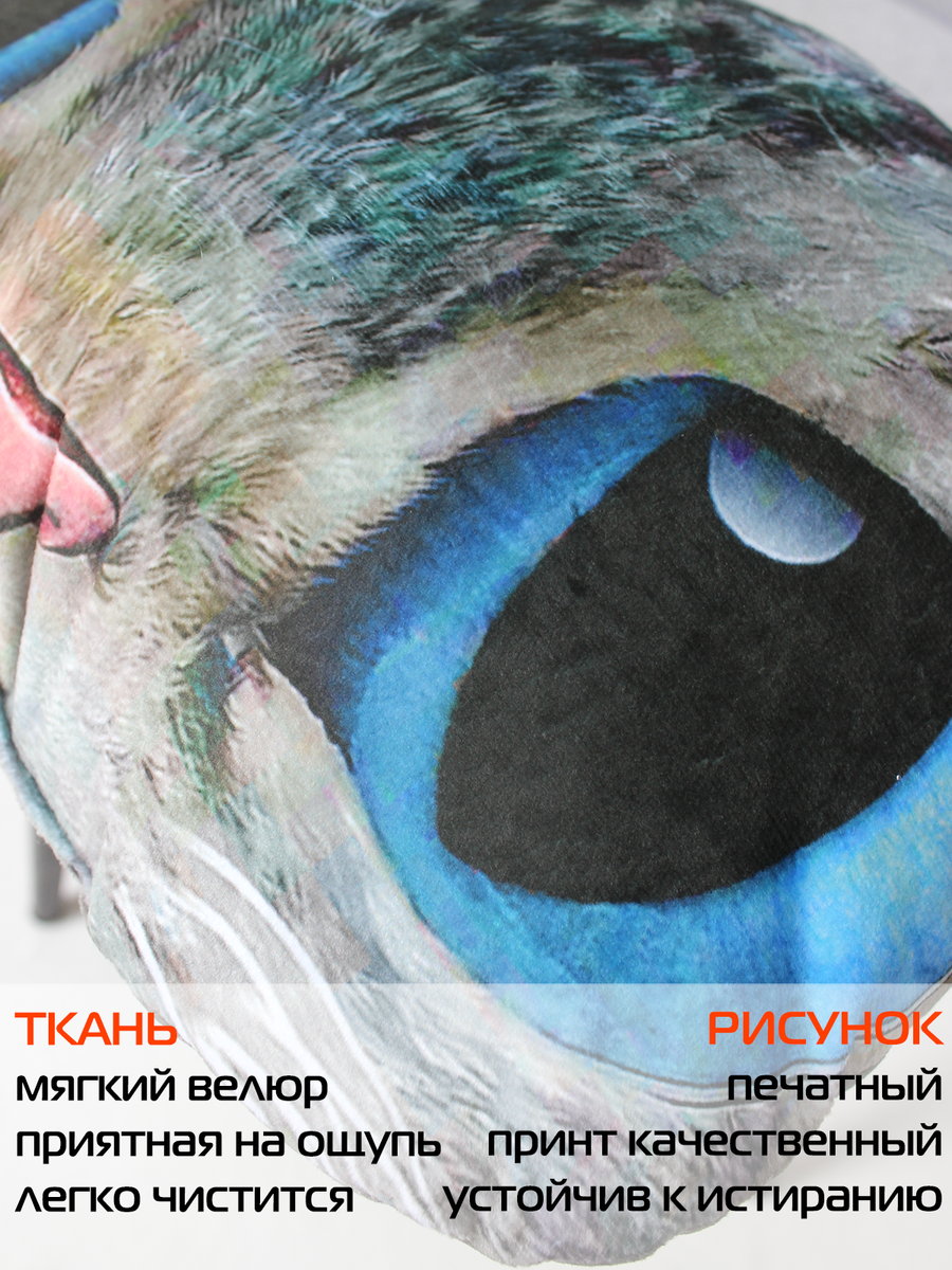 Подушка декоративная ANIMALS. КОТ ГОЛУБЫЕ ГЛАЗА 41x38. Каталог Матекс