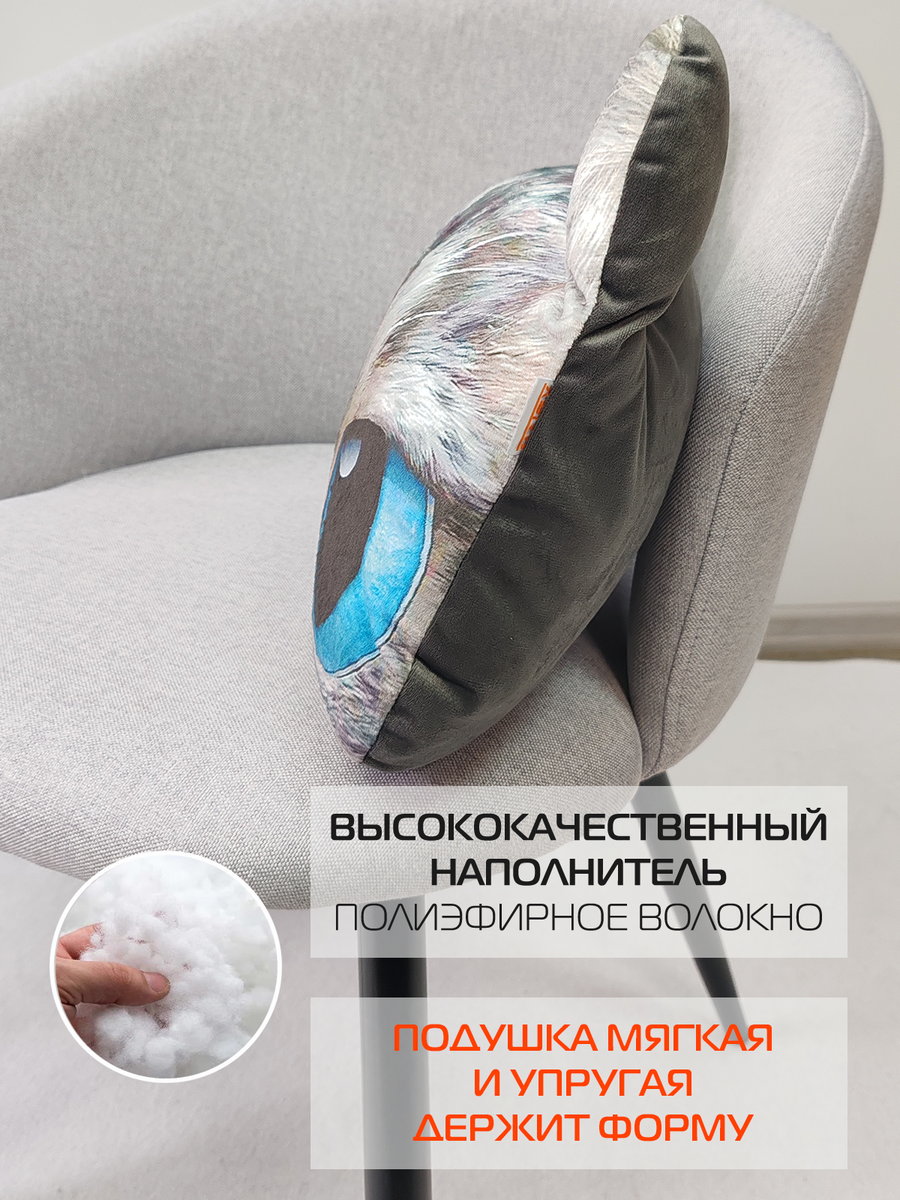 Подушка декоративная ANIMALS. КОТ ГОЛУБЫЕ ГЛАЗА 41x38. Каталог Матекс