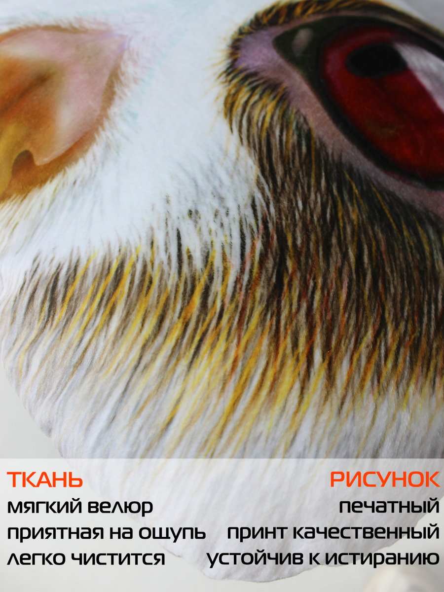 Подушка декоративная ANIMALS. ЛОРИС 41x38. Каталог Матекс