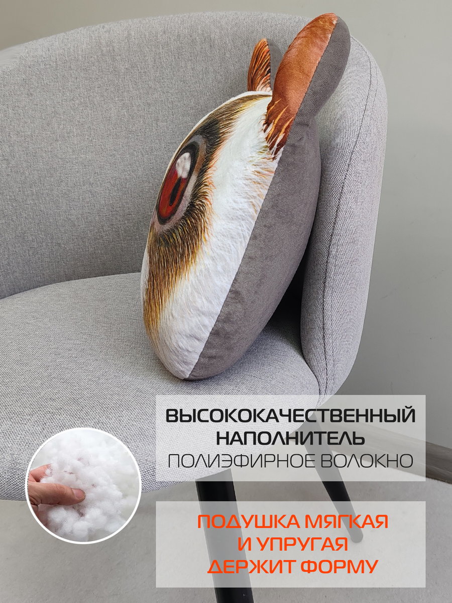 Подушка декоративная ANIMALS. ЛОРИС 41x38. Каталог Матекс