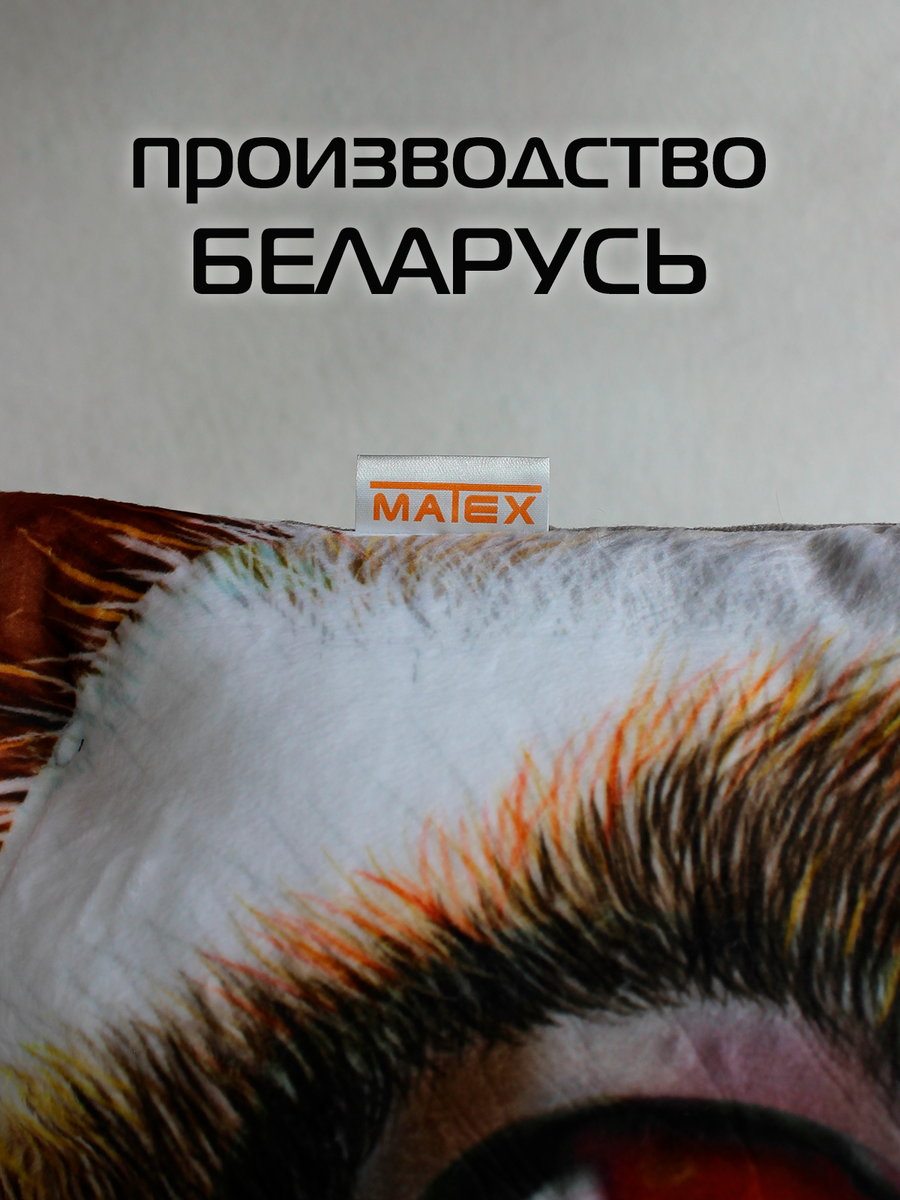 Подушка декоративная ANIMALS. ЛОРИС 41x38. Каталог Матекс
