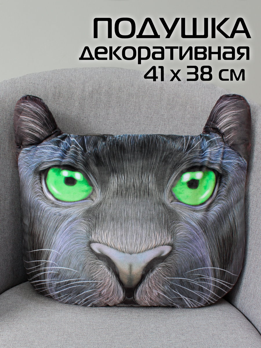 Подушка декоративная ANIMALS. ПАНТЕРА 41x38. Каталог Матекс