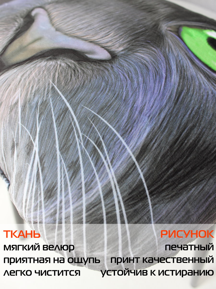 Подушка декоративная ANIMALS. ПАНТЕРА 41x38. Каталог Матекс