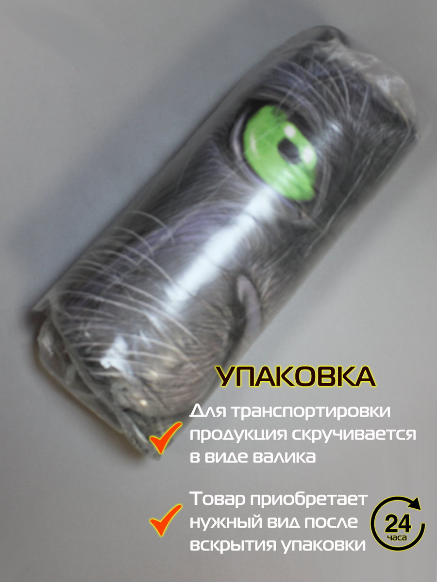 Подушка декоративная ANIMALS. ПАНТЕРА 41x38. Каталог Матекс