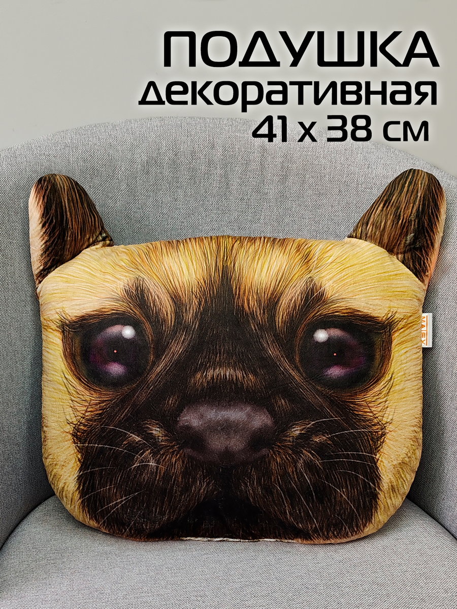 Подушка декоративная ANIMALS. МОПС 41x38. Каталог Матекс