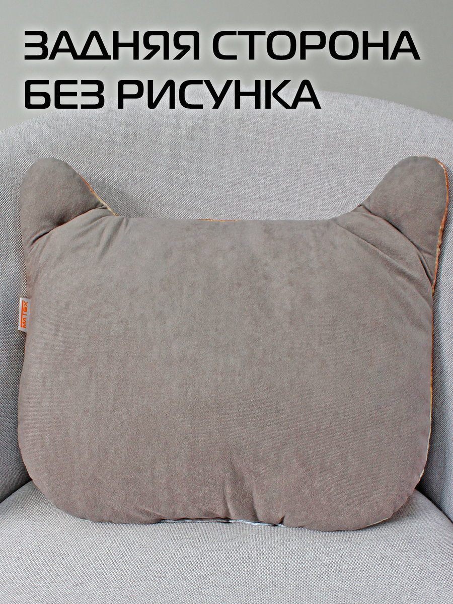 Подушка декоративная ANIMALS. МОПС 41x38. Каталог Матекс