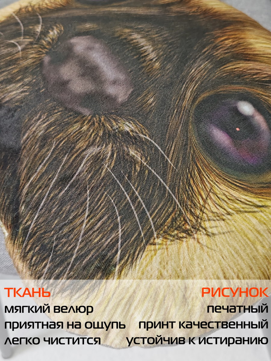 Подушка декоративная ANIMALS. МОПС 41x38. Каталог Матекс