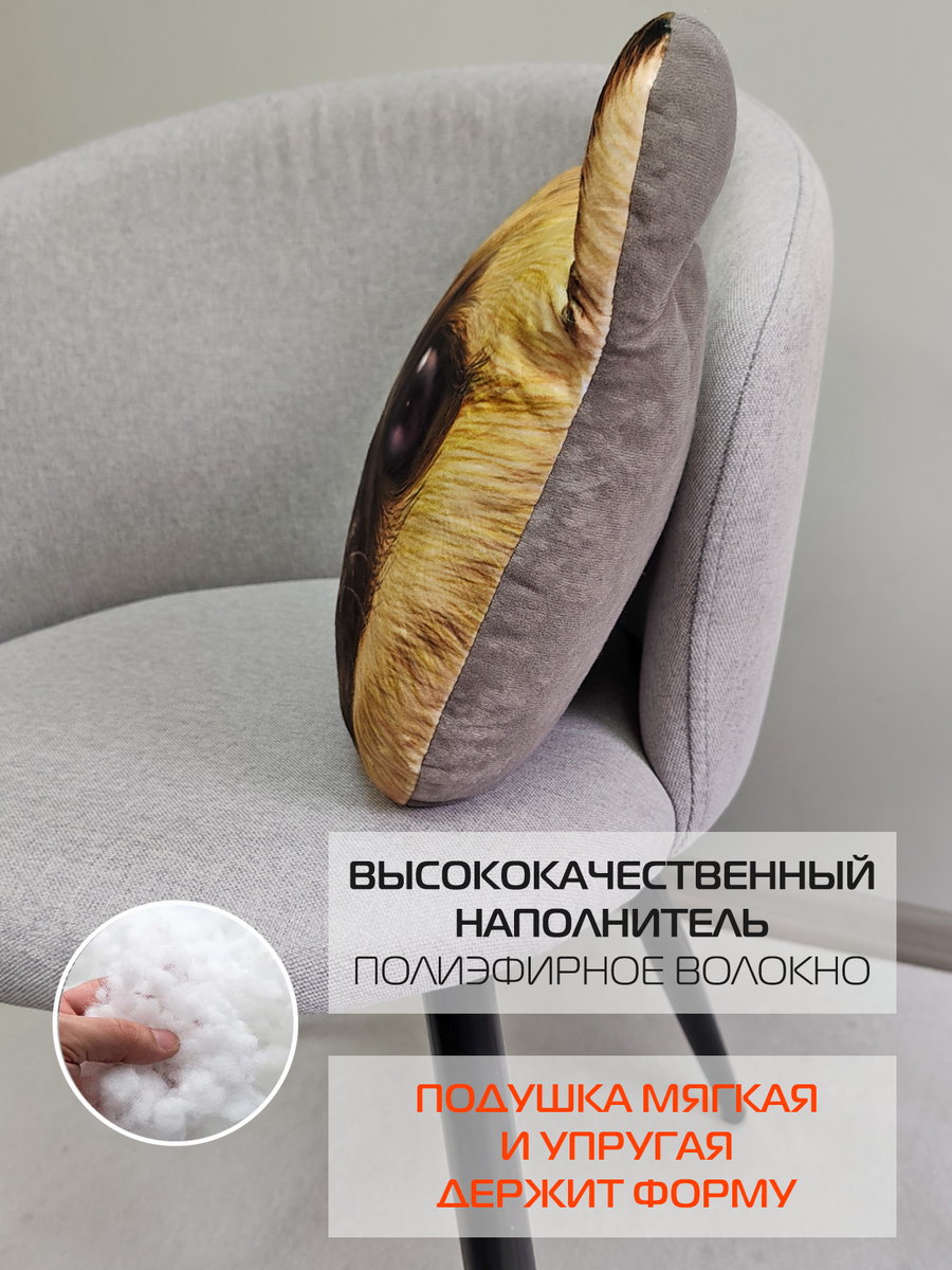 Подушка декоративная ANIMALS. МОПС 41x38. Каталог Матекс