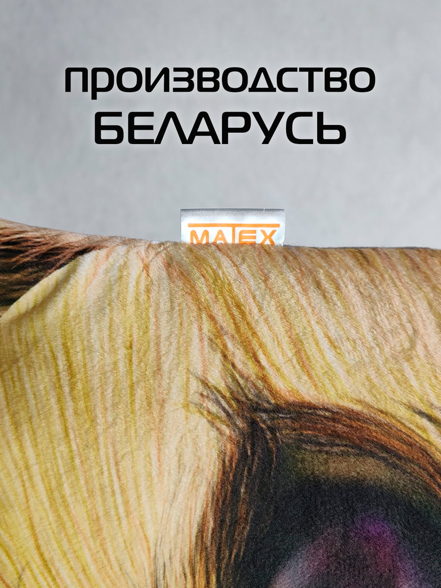 Подушка декоративная ANIMALS. МОПС 41x38. Каталог Матекс