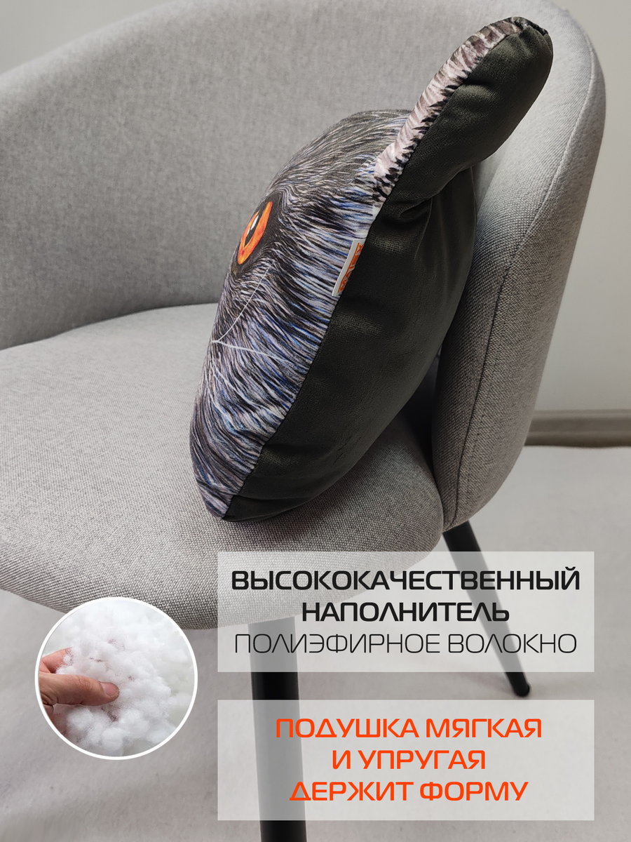 Подушка декоративная ANIMALS. КОТ КРАСНЫЕ ГЛАЗА 41x38. Каталог Матекс